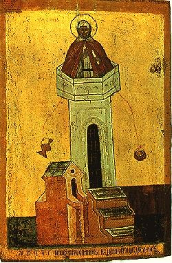 Saint Siméon d'Antioche