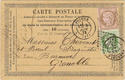 Carte postale officielle (CPO) franaise, type 1873