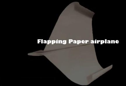 Avion en papier