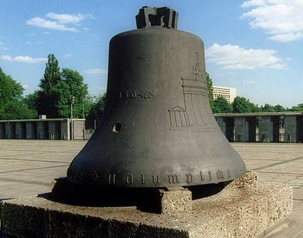 La Swastika, cloche du stade Oympique de Berlin en 1936