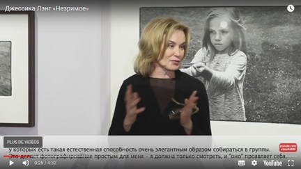 10e mois international de la photographie  la Biennale de Moscou 2014, Jessica Lange